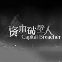 Achieve the ‘Capital Wallbreaker’ Ending