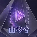 Saavutus MrRight Simulator Hidden Feelings in the Song