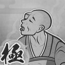 Biwa player Master