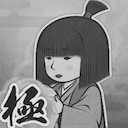 Zashiki-warashi Master