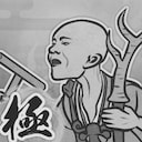Wandering Monk Master