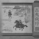 UTSUKUSHI