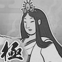 Shrine-maiden Master