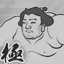 Sumo-wrestler Master