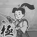 Issun-boshi Master