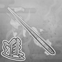 Meteor Needle
