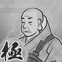 High priest Master