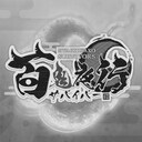 HYAKKI YAKO Survivor