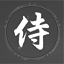 Art of Kenjutsu