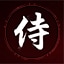 Assassin’s Creed Shadows Art of Kenjutsu постижение