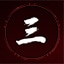 Fall of the Shinbakufu